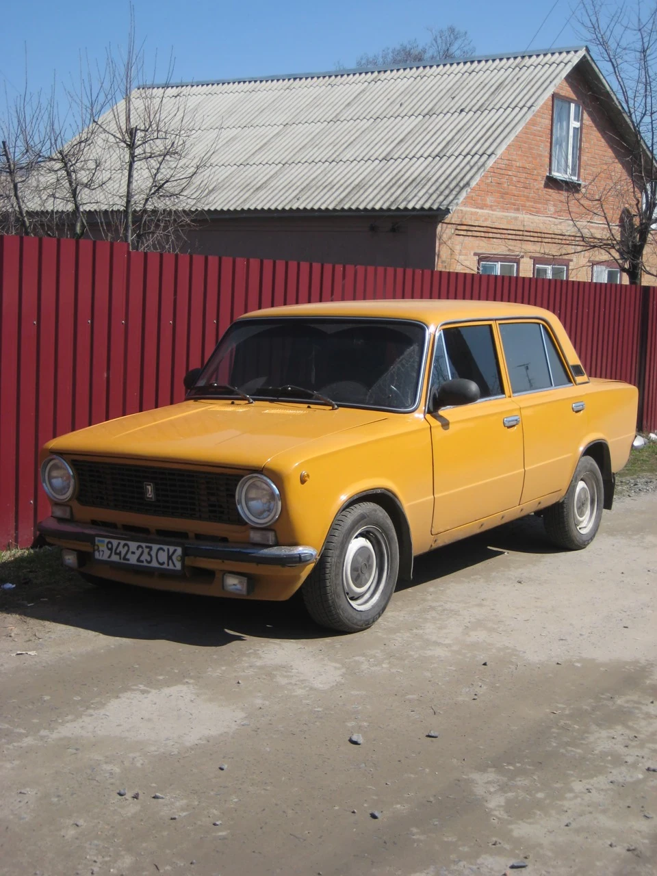 Мандаринове сонце)