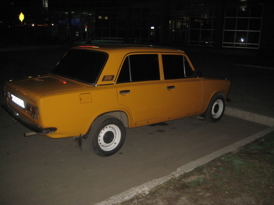 Ось і все( 1