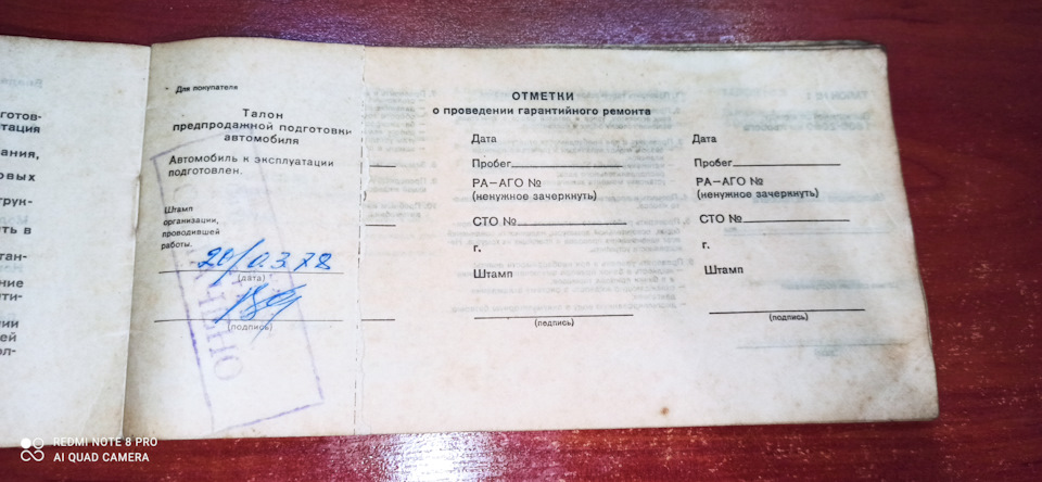 Історія. 3