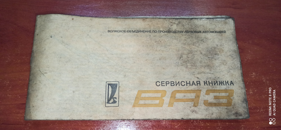 Історія. 1