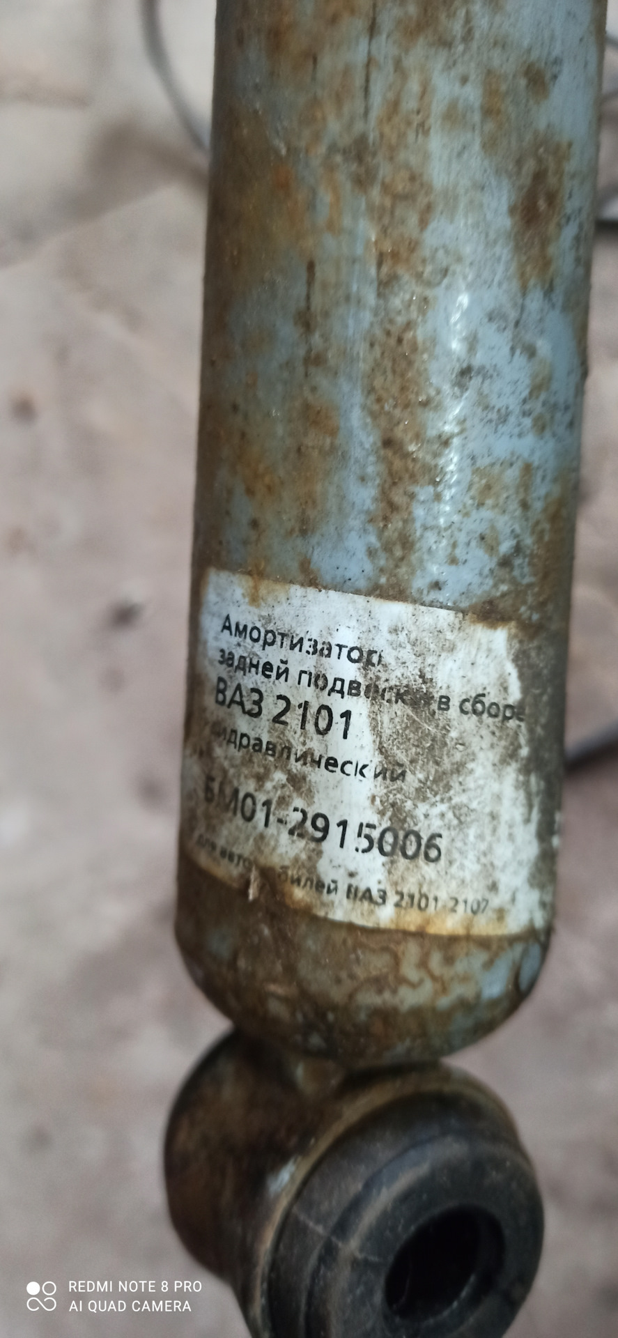Подолав стукіт ззаду. 1
