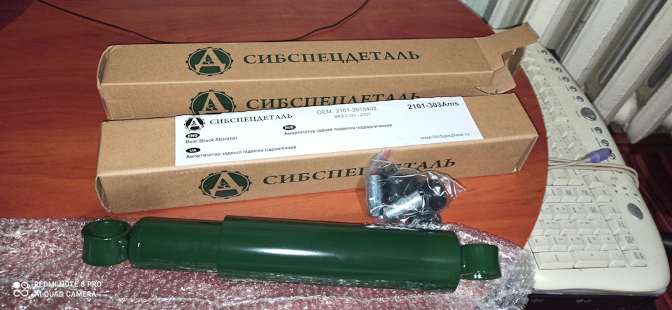 Подолав стукіт ззаду. 3