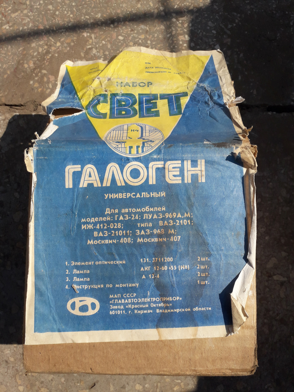 Ці очі навпроти ... 2