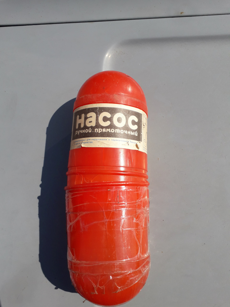 Насос ручний прямоточний. 1