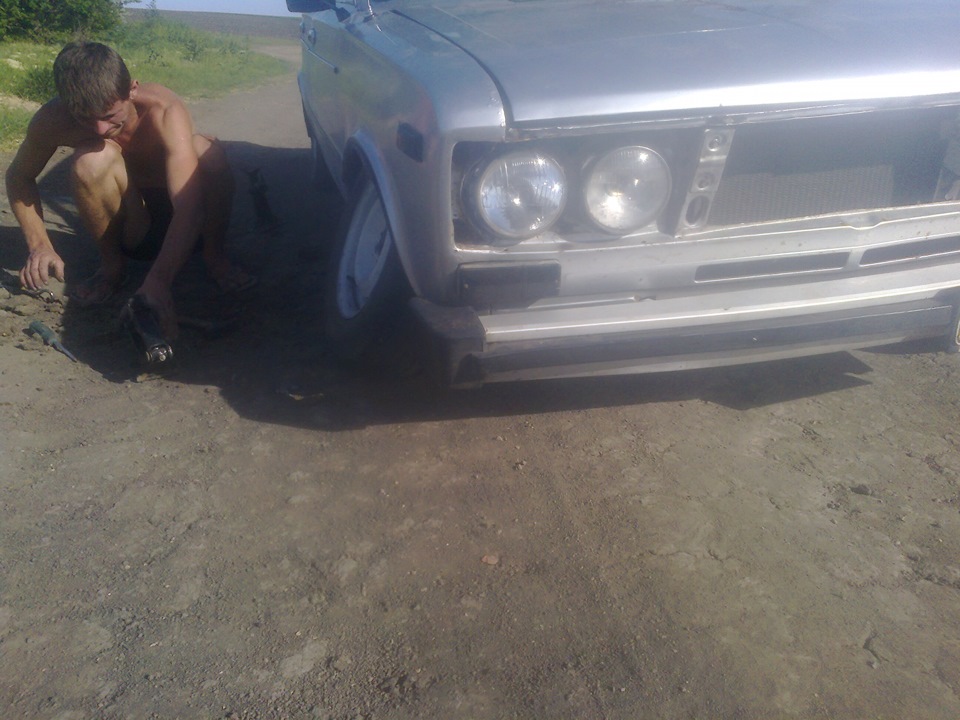 докатався))) 4