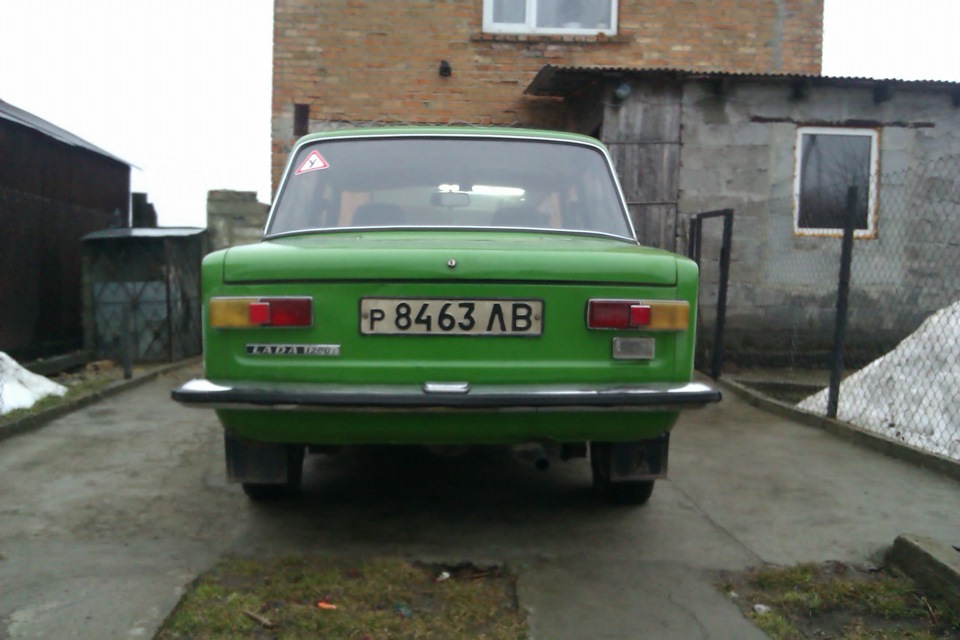 ремонт 2