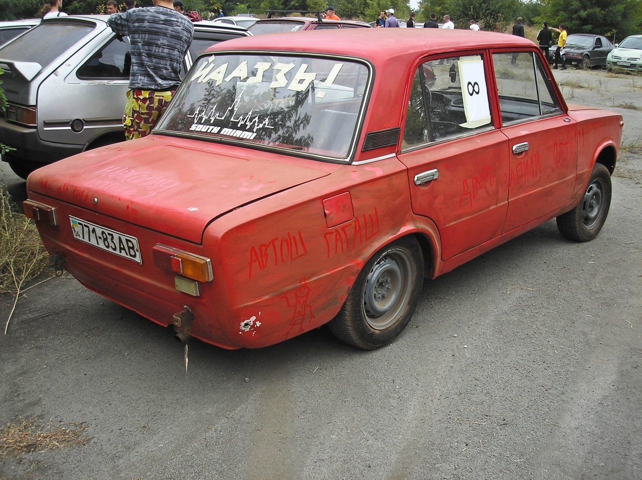 Гонки 3