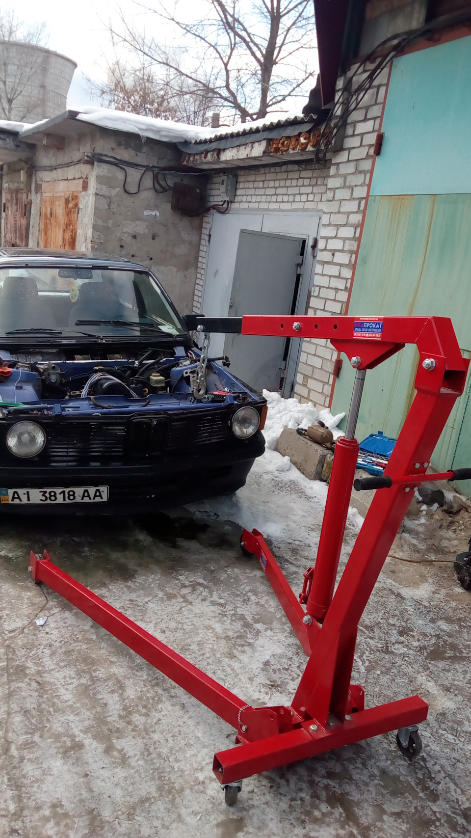 Великі зрушення 2