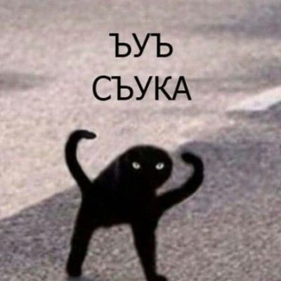 ЪУЪ 1