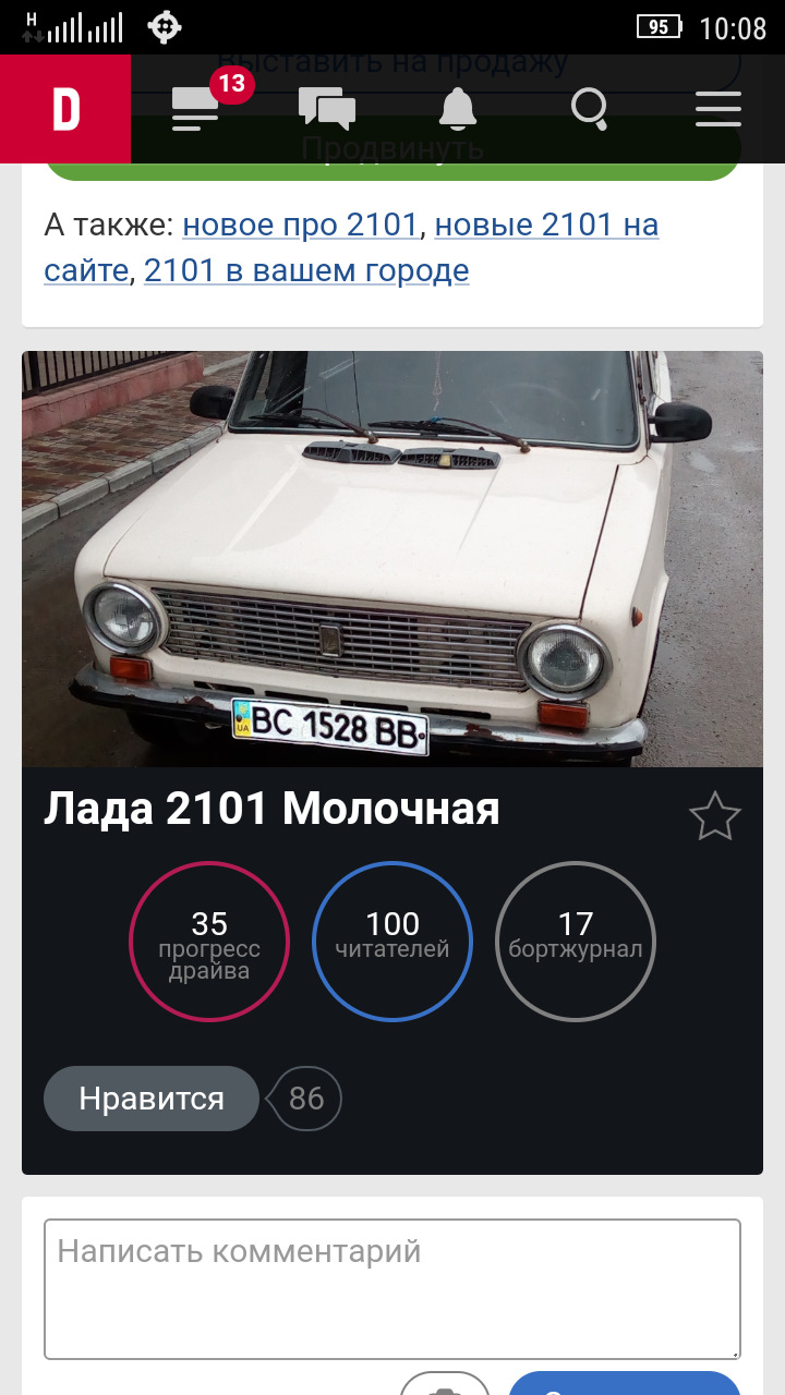 Ювілеї 1