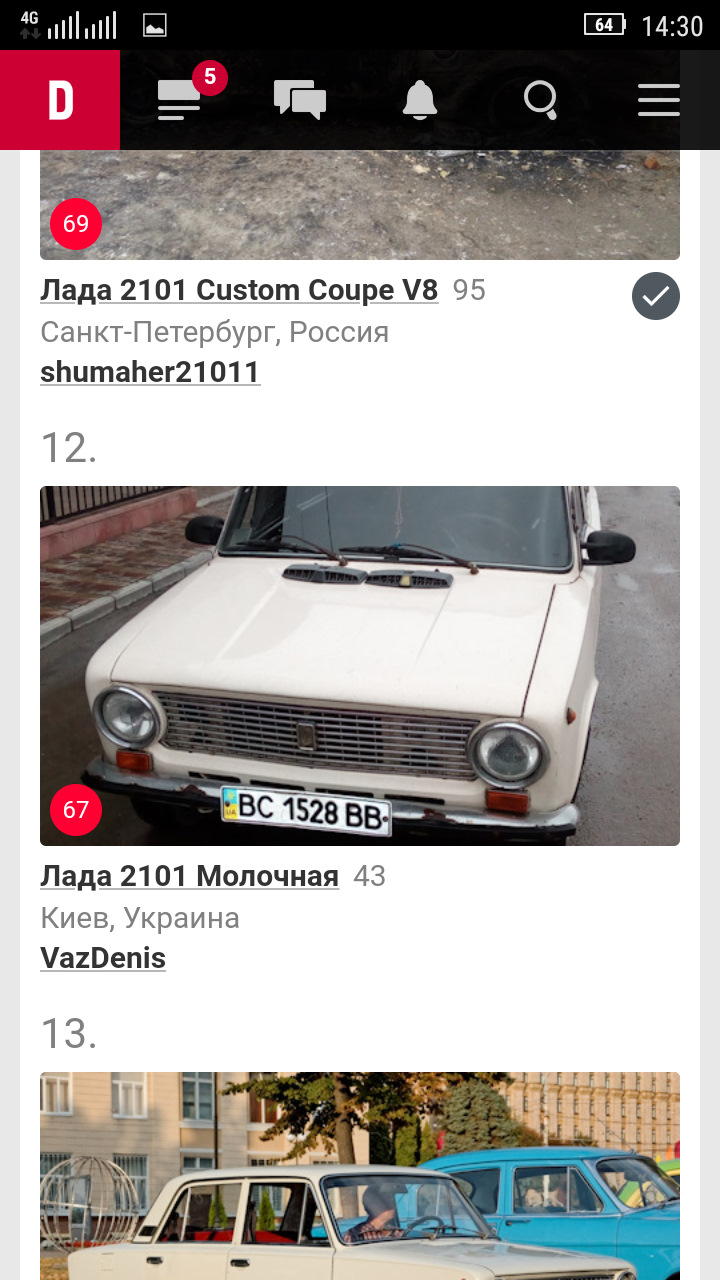 Маленькі прогреси 2