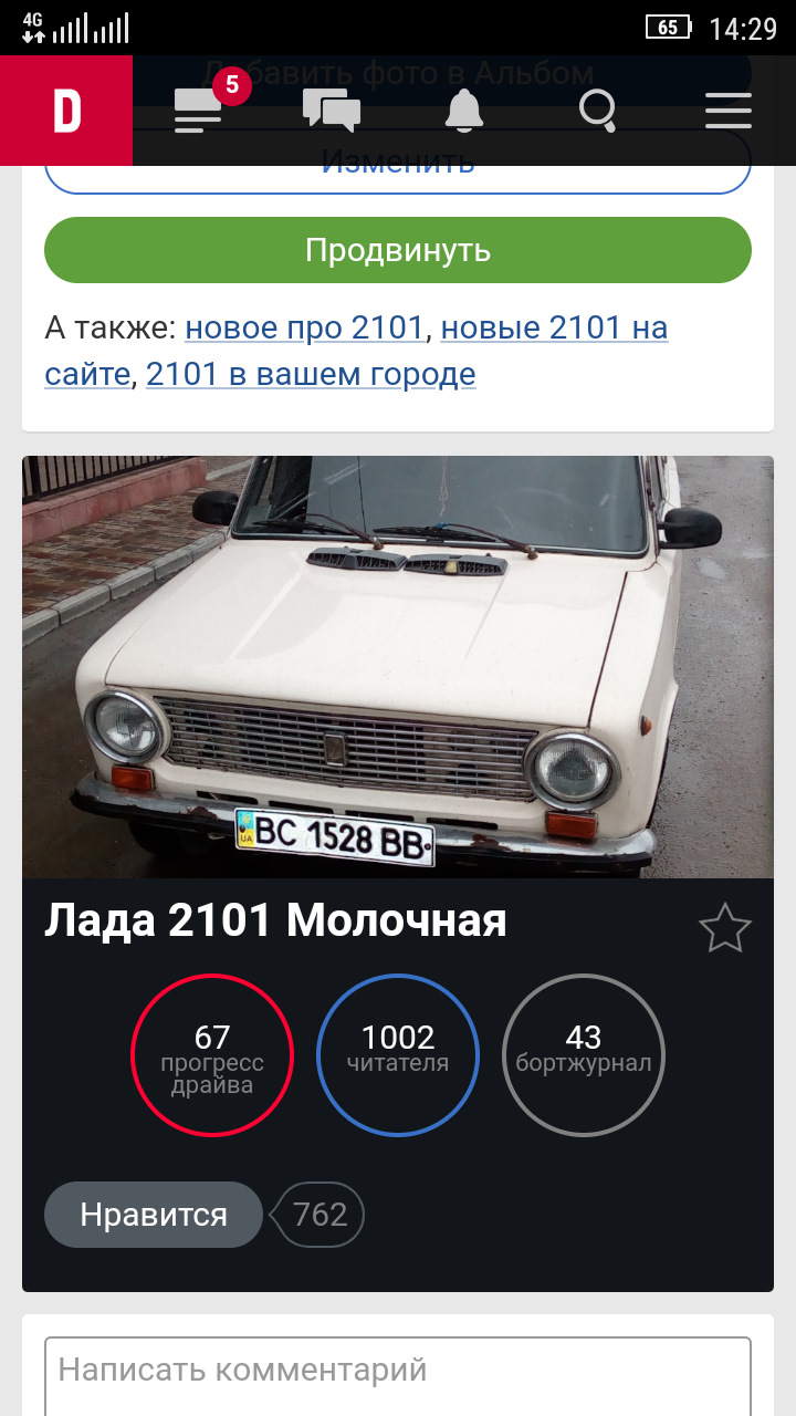 Маленькі прогреси 1