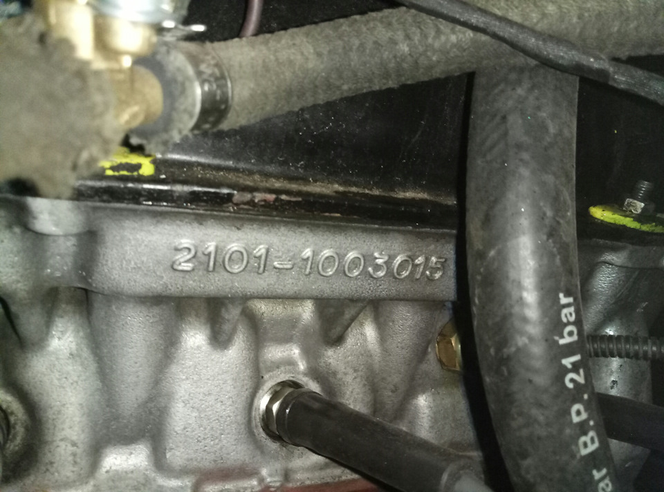 Мотор 3