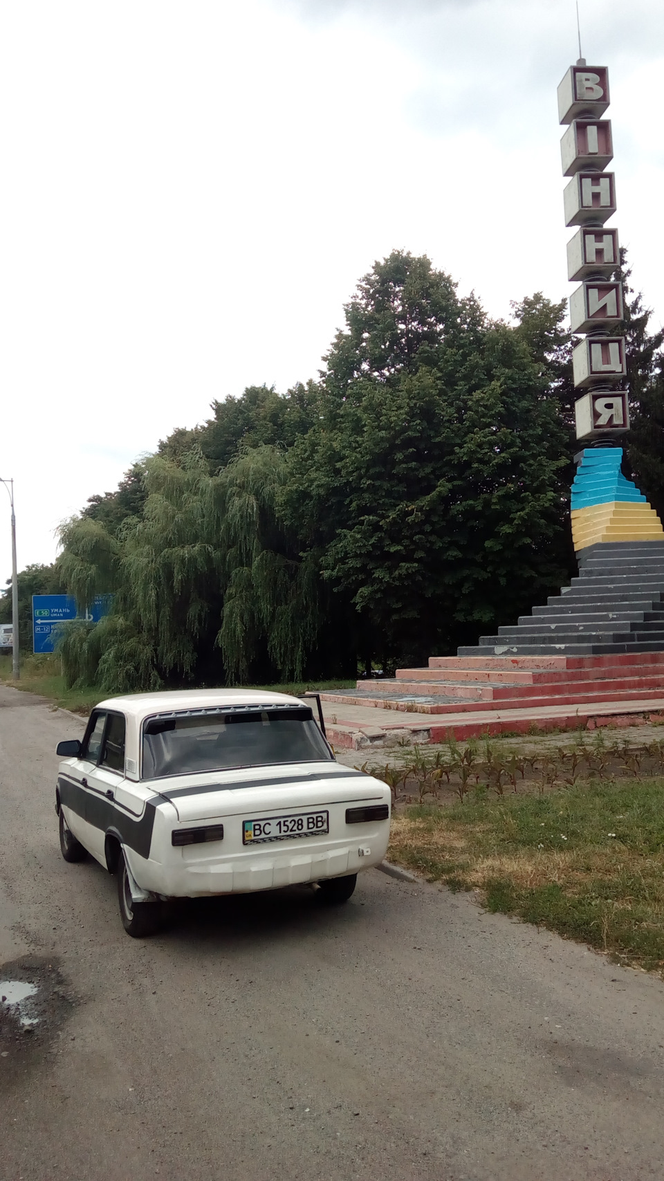 Відпустка 5