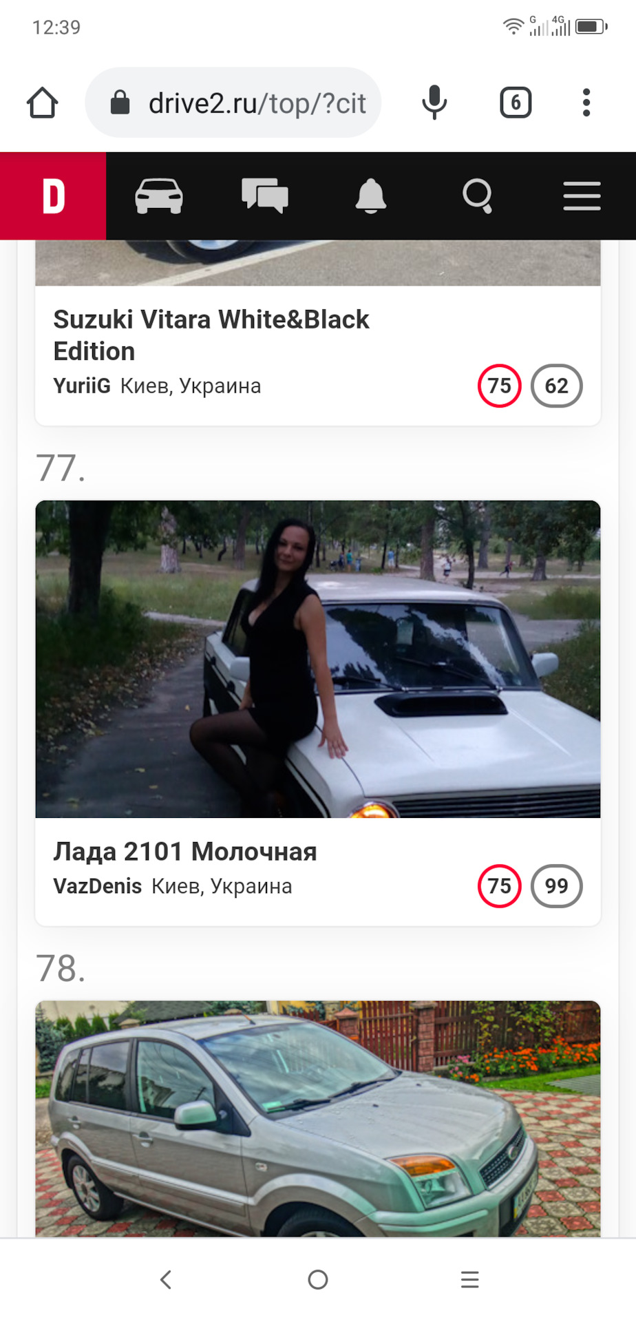 Просто так 3
