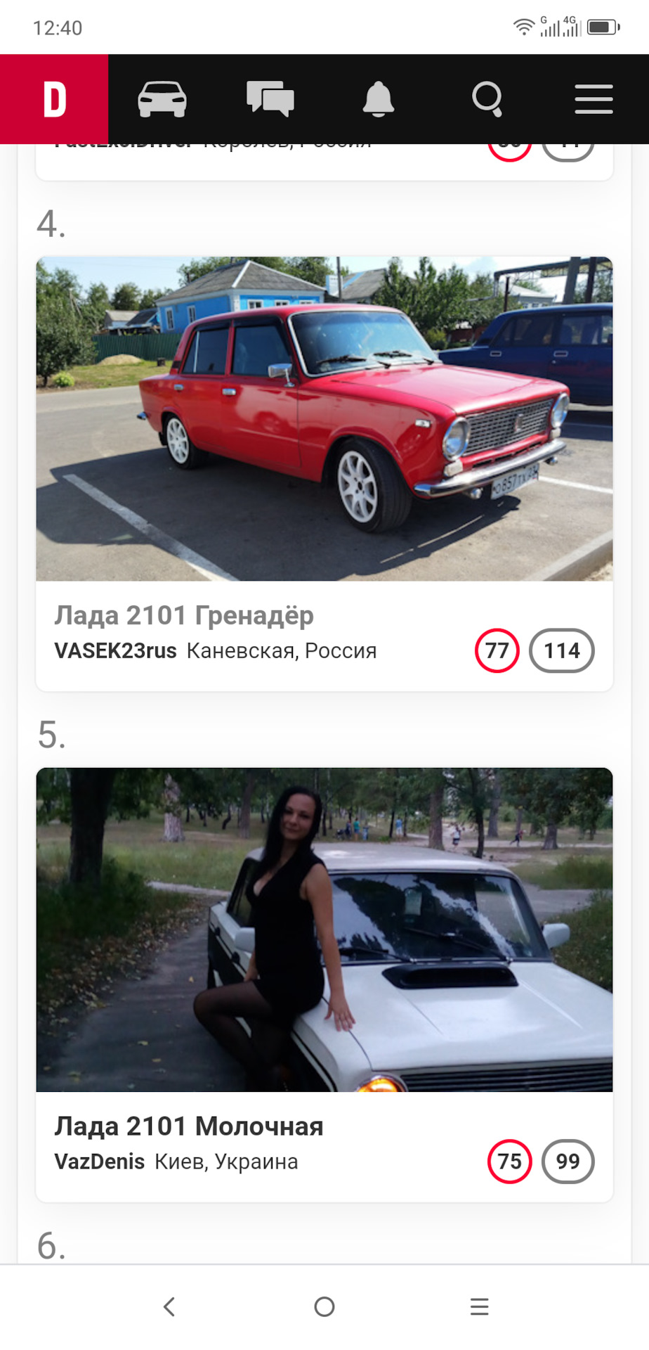 Просто так 2