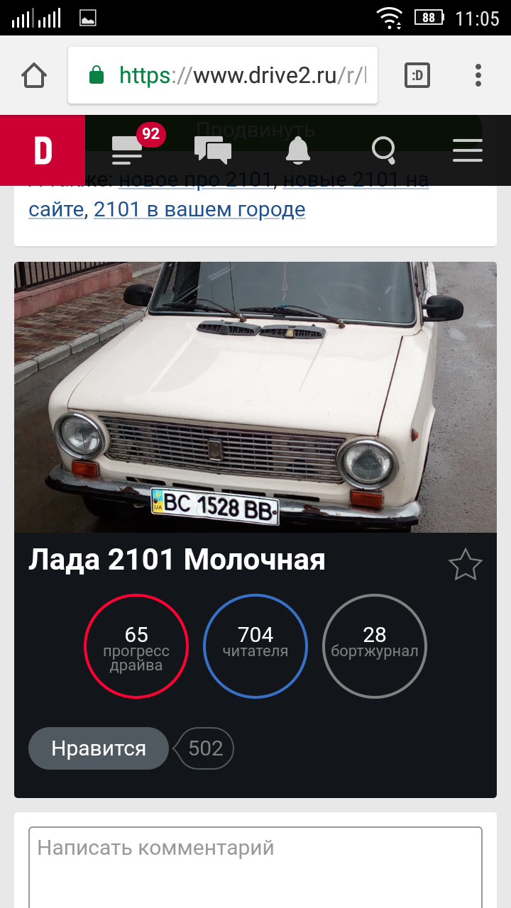 Дякую всім 1