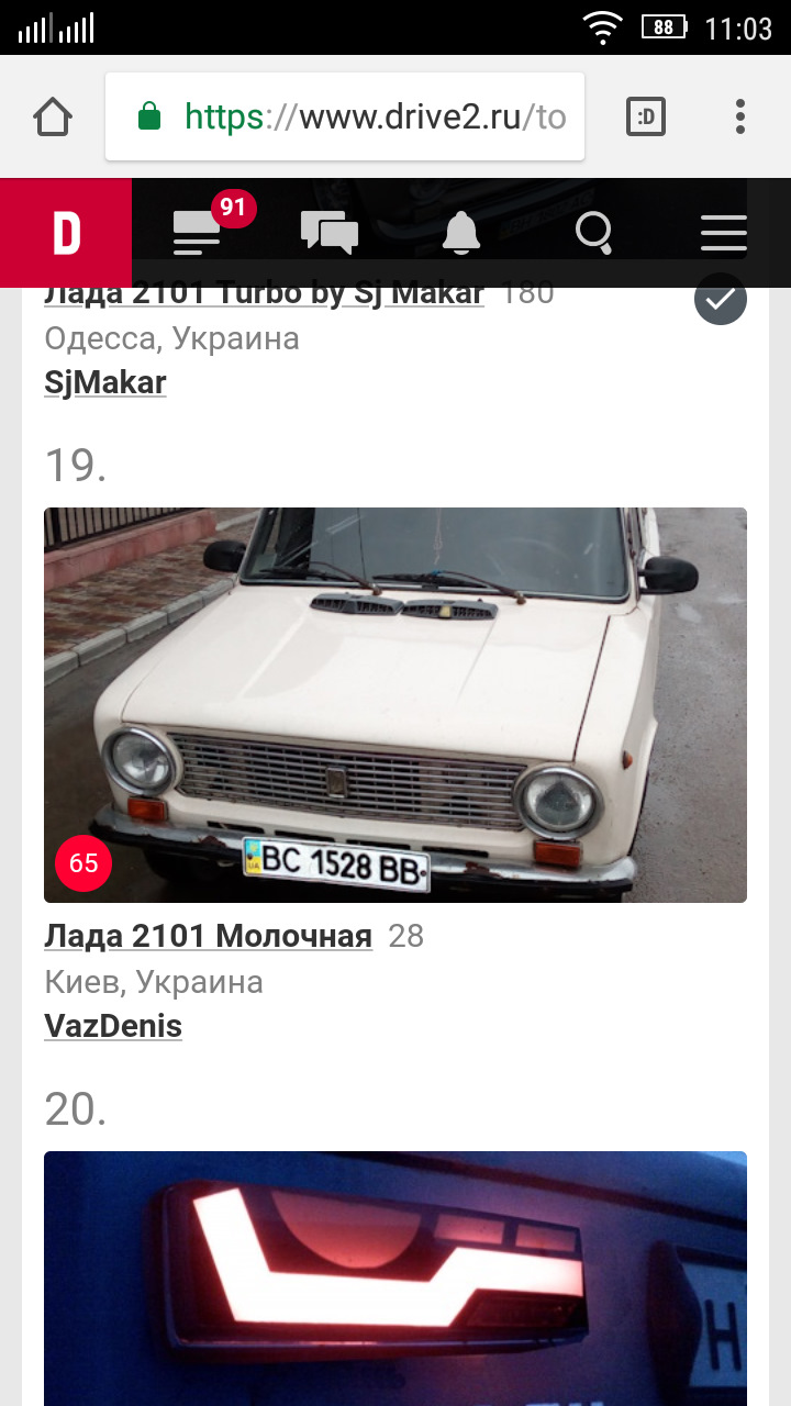 Дякую всім 2