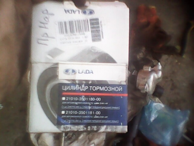 Циліндр супорту 1