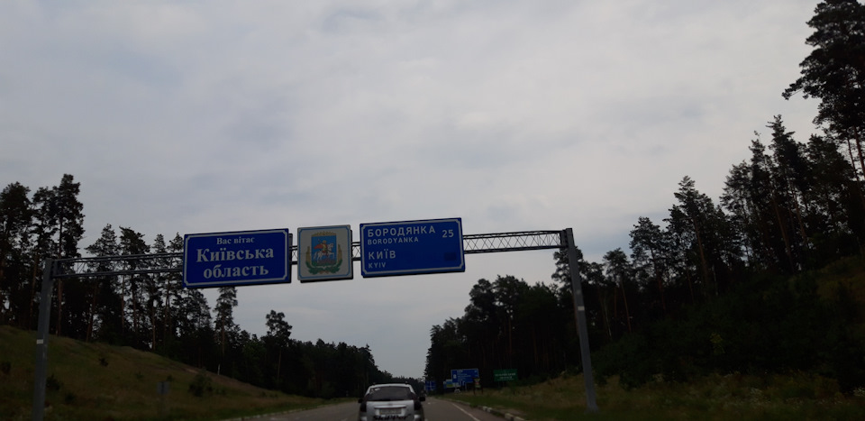 поїздка #корчфест 3