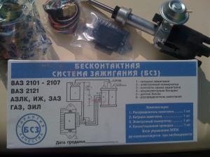 ЕПХХ на 2101 в кратці Солекс+БСЗ+ЕПХХ 1