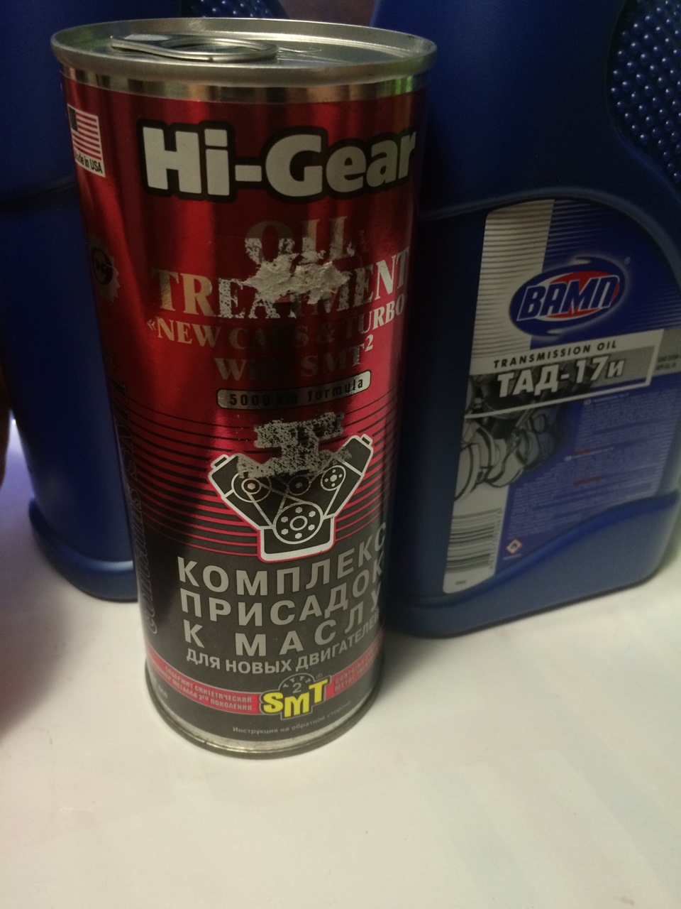 Присадка в двигун Hi-Gear c SMT2 і заміна масла в коробці 1
