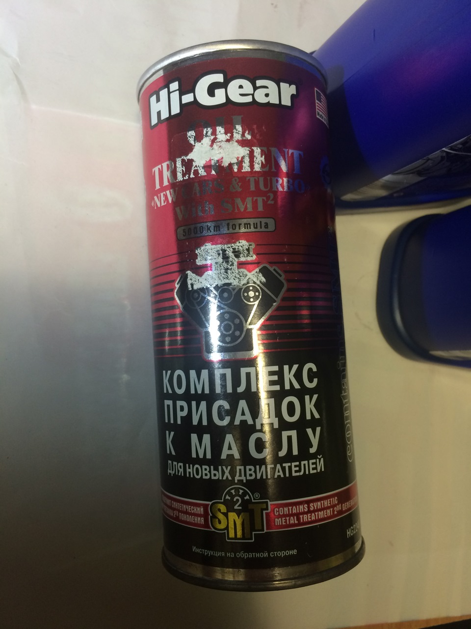 Присадка в двигун Hi-Gear c SMT2 і заміна масла в коробці 4
