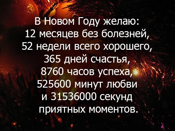 З Новим Роком 2015! 2
