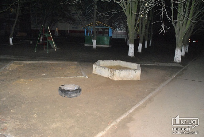 Ось і все. 1