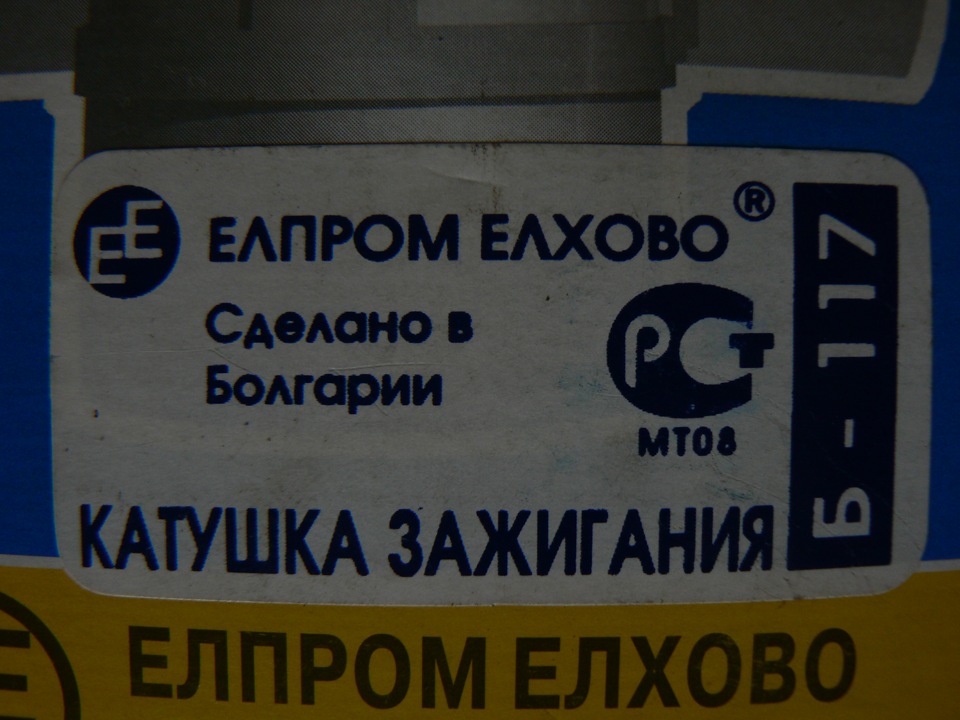 Ремонт 2