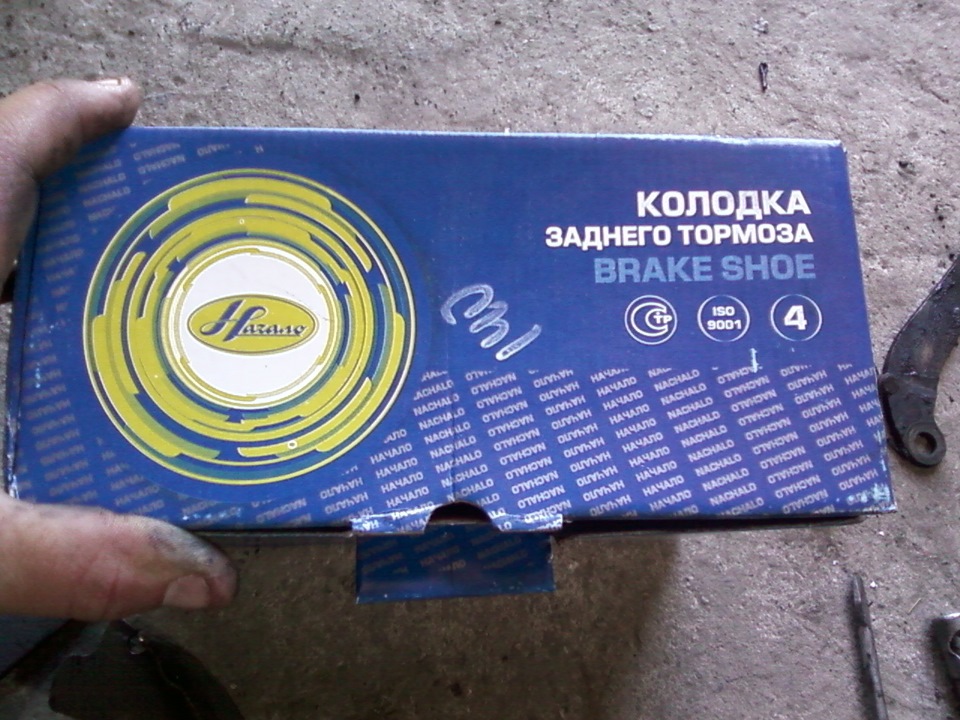 Нові задні колодки. 4
