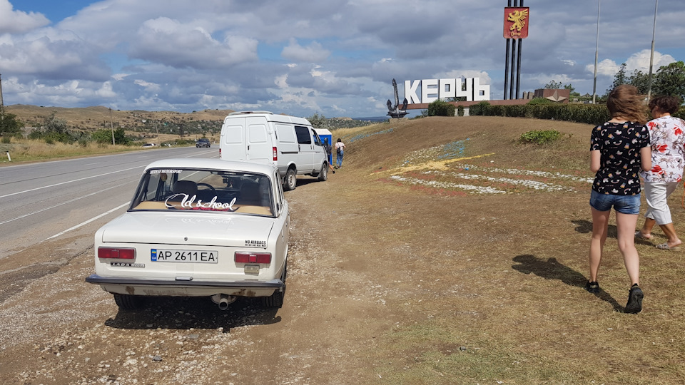Подорож до Криму 2