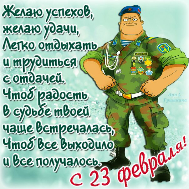 С Праздичком!👍👍👍 1