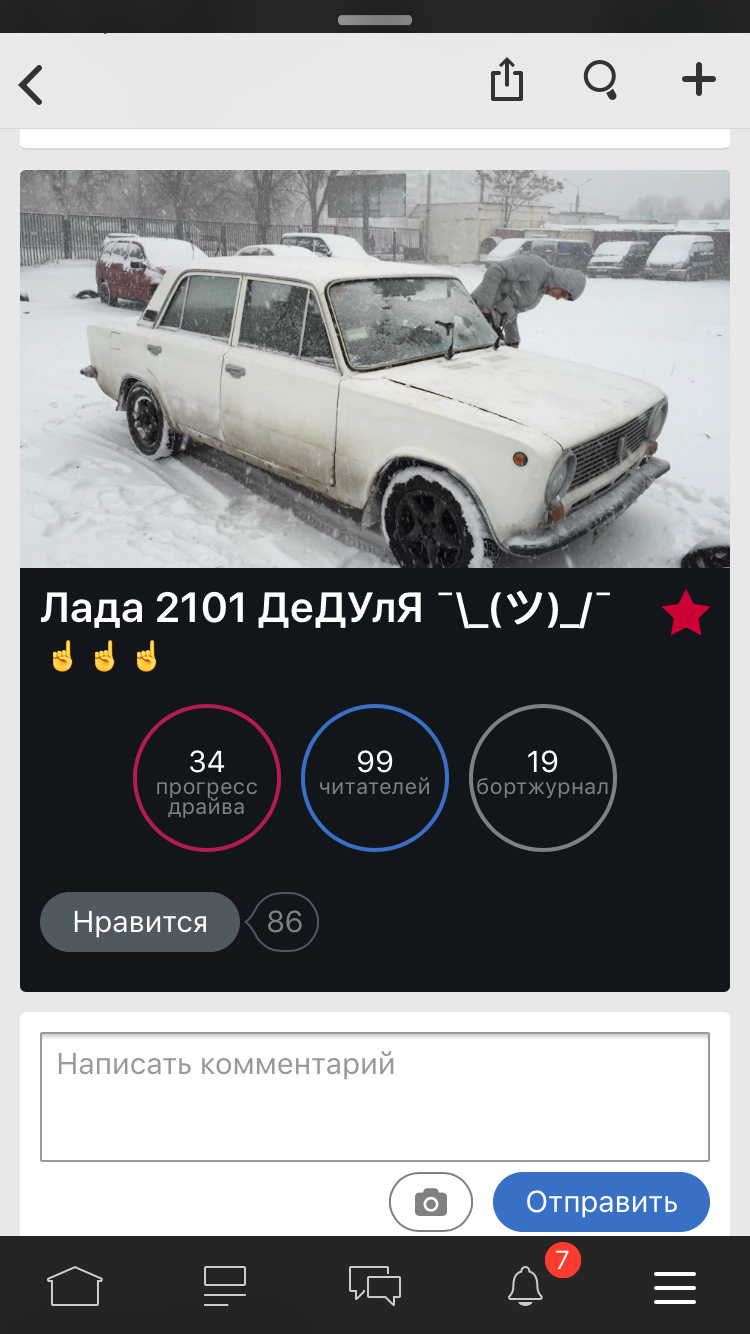 Ура Братці! 1