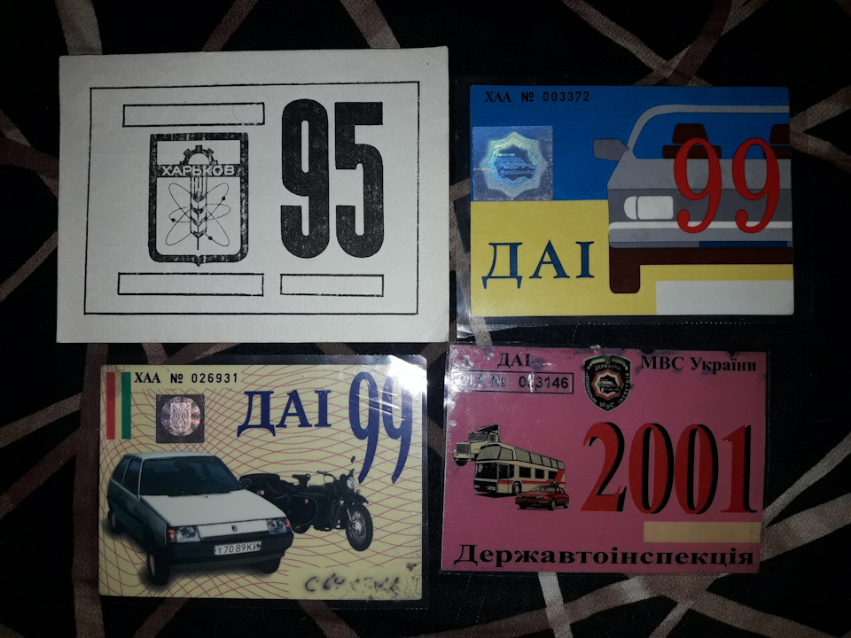 Талони ТО 1