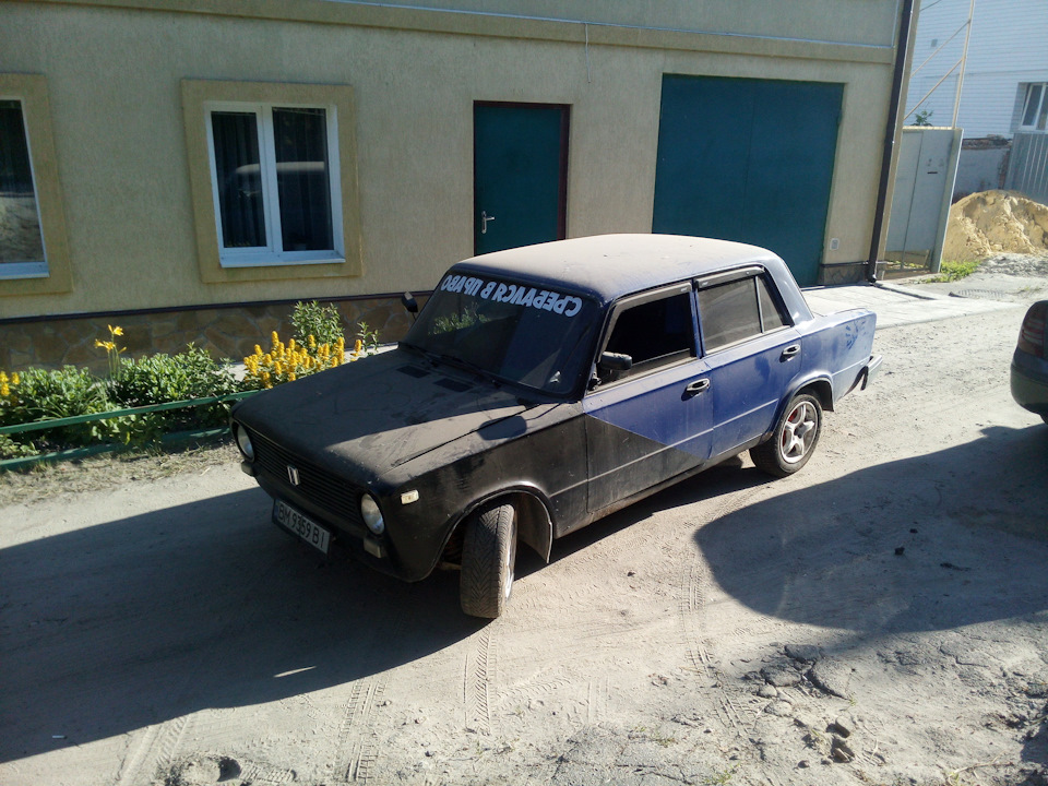 Стуканув Двигун 3