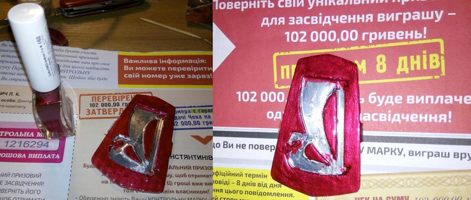 Емблема 2101 2