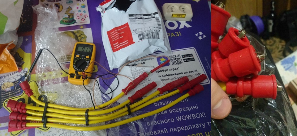 Подарунки та придбання 2
