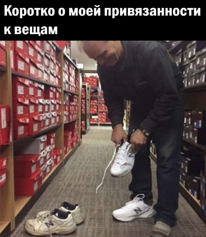 Звичка - друга натура 4