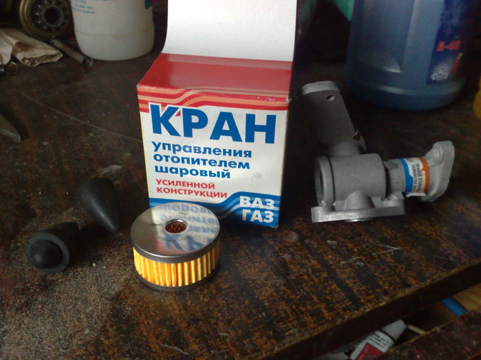 Знову були неприємності 1