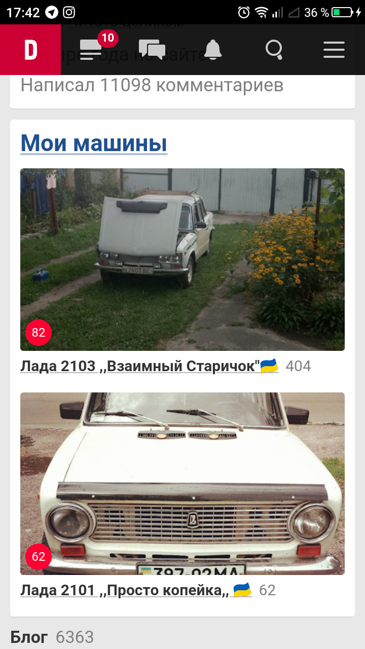 Потекли задні амортизатори і нас вже більше ніж 800)) 2