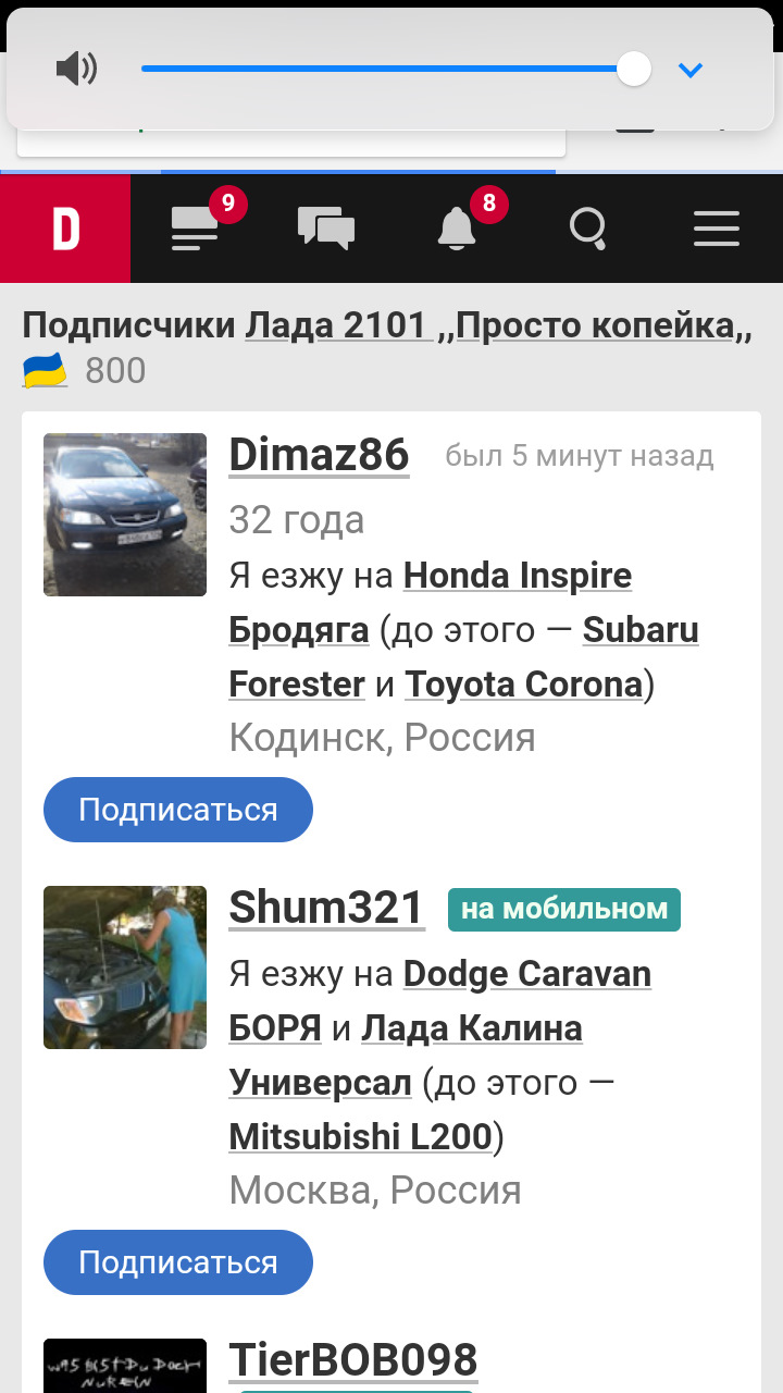 Потекли задні амортизатори і нас вже більше ніж 800)) 5