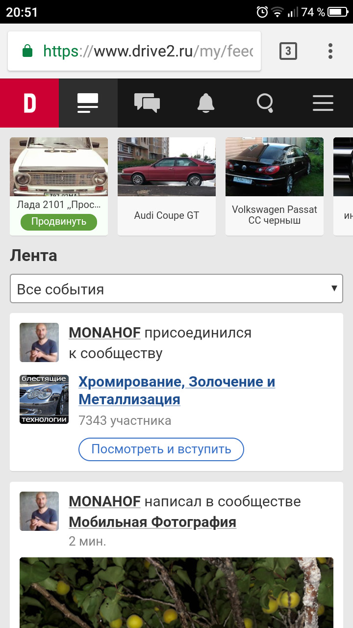 Прикольний бонус на вечір, у нас 500 передплатників)) 3
