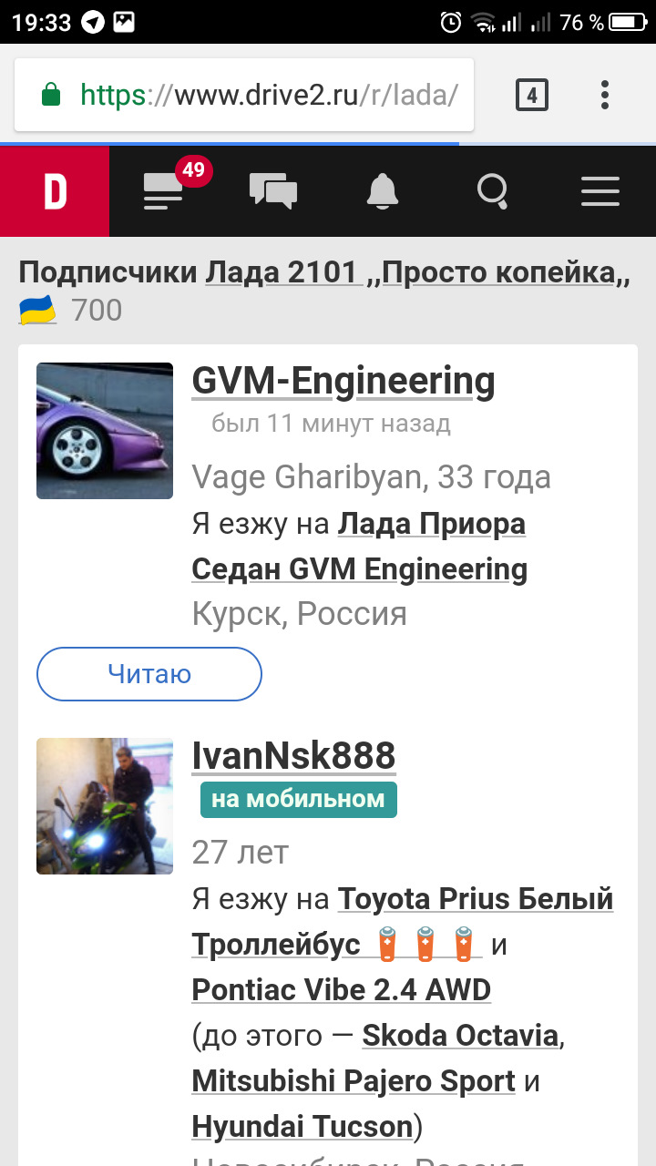 Знову підняв зад, нас 700 і 55555 пробігу)) 5