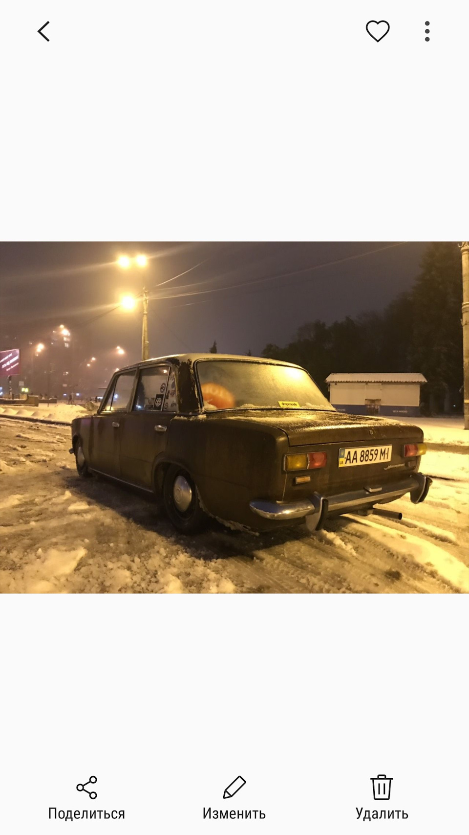 На зимовку в гараж 1