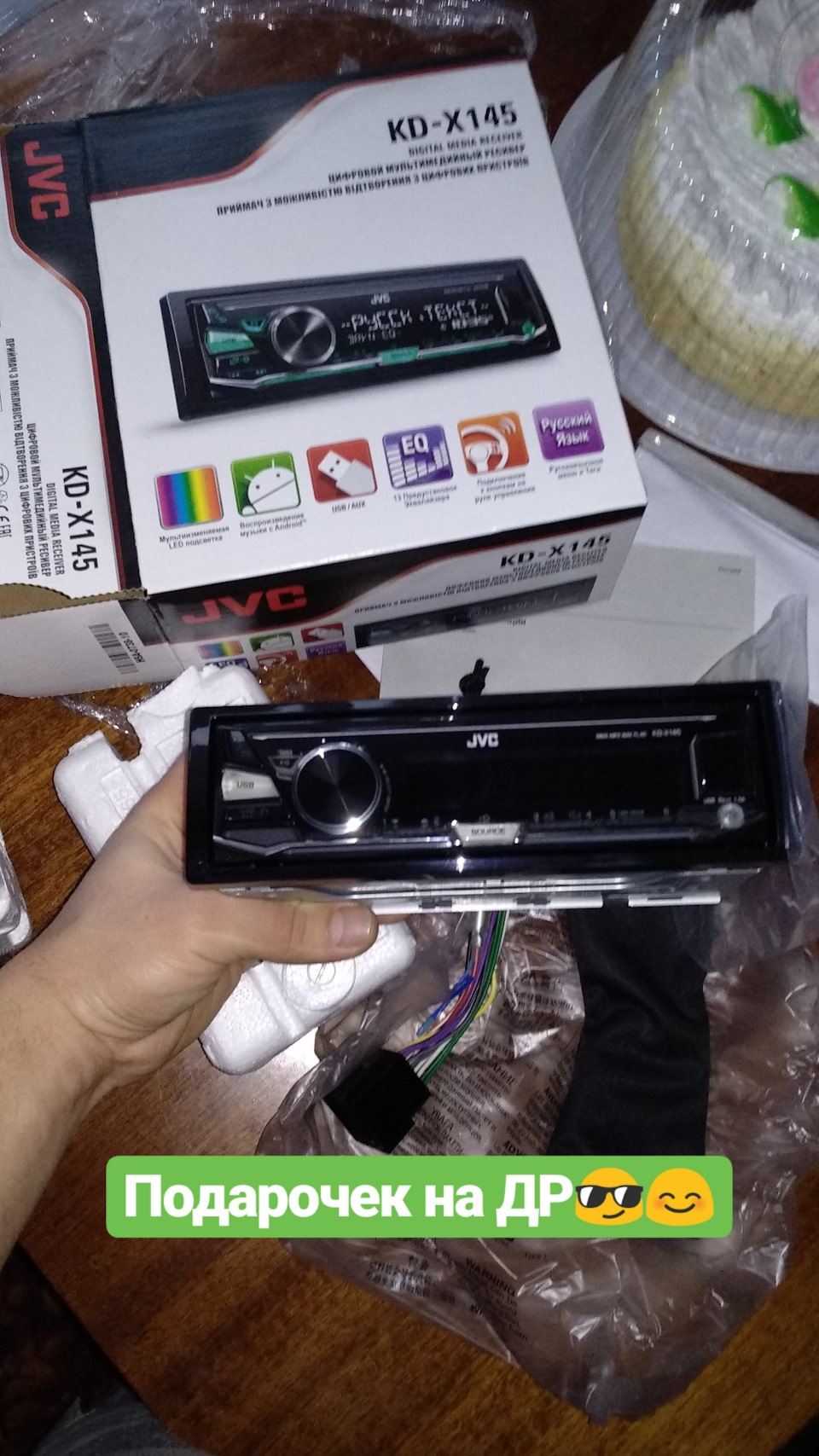 Запись №115: Автомагнитола JVC KD-X145 1