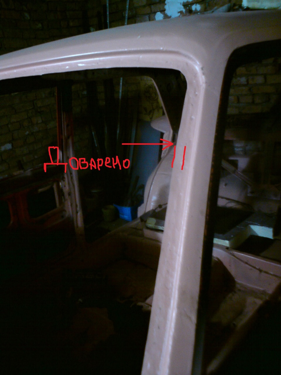 Окуляри скла на Ваз 1