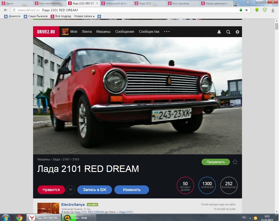 1300 Передплатників, Дякуємо Вам! 1
