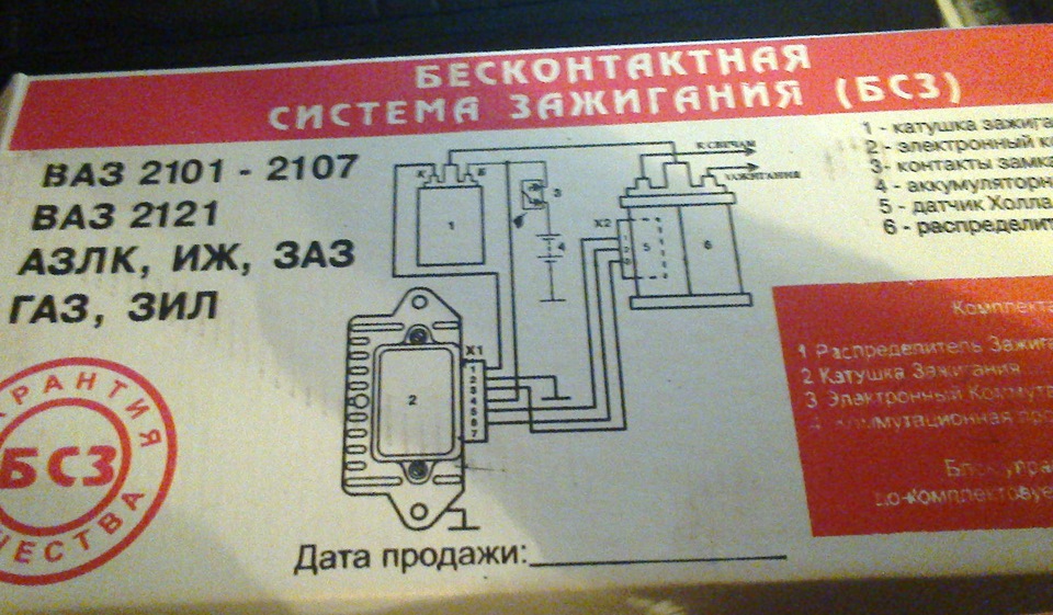 6.12 день коли я отримав машину! 1