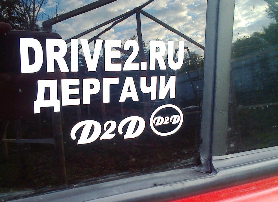 Ще трохи наклейок і початок полірування 4